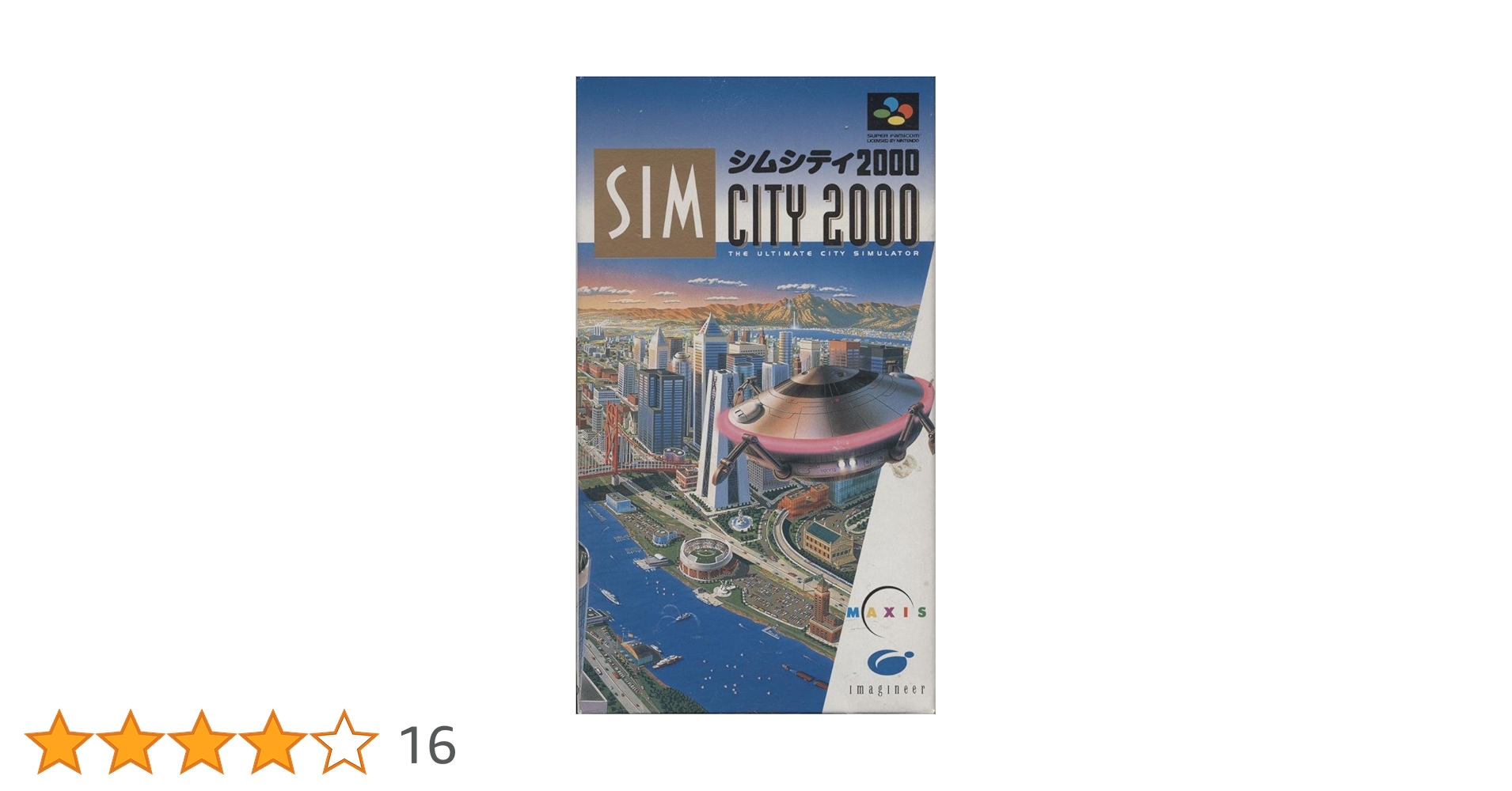 Amazon | シムシティ2000 | ゲームソフト